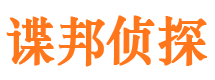 蓬江寻人公司